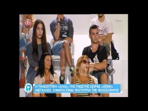 Δήμητρα Δουμένη: Η μικρή «Όλια» της σειράς «Λένη» στο Tatiana Live - 1o μέρος