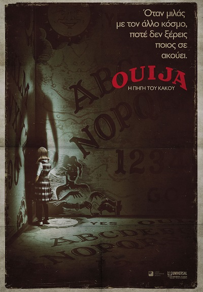 Ouija 2 : H πηγή του κακού