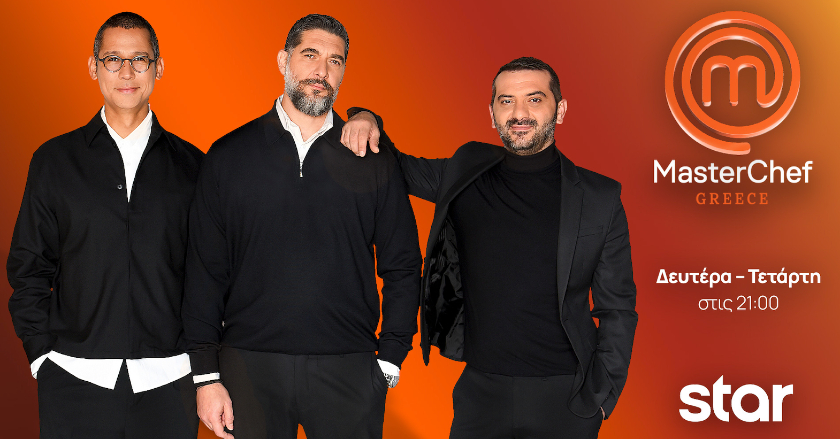 MasterChef: Τελευταίο Τεστ Δημιουργικότητας της χρονιάς