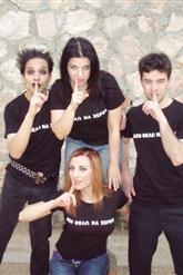 Δε θέλω να ξέρεις