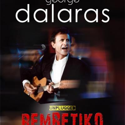 ΓΙΩΡΓΟΣ ΝΤΑΛΑΡΑΣ Rembetiko “Unplugged”  EUROPE 2014