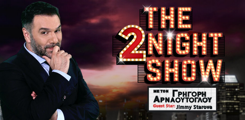 The 2night Show 