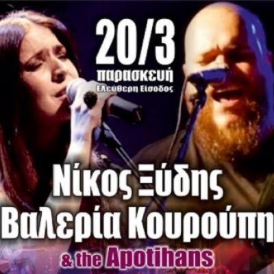 Νίκος Ξύδης - Βαλερία Κουρούπη & Τhe Apotihans Live @ Σχοινοβάτης