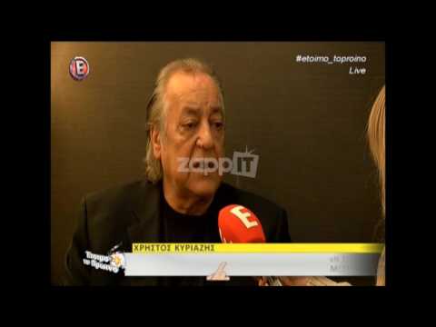 Χρήστος Κυριαζής: «Ο Παντελής Παντελίδης ήταν το τελευταίο ταλέντο που άκουσα»
