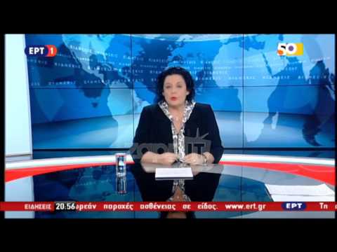 Η Λιάνα Κανέλλη επέστρεψε ως παρουσιάστρια δελτίου ειδήσεων στην ΕΡΤ