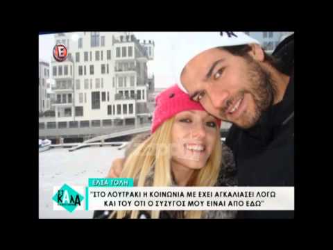 Έλσα Τόλη: Η τηλεόραση και η ζωή της σήμερα