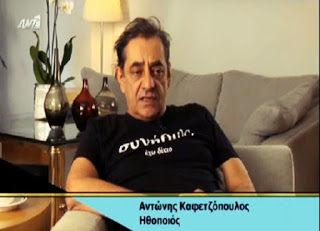 Καφετζόπουλος για «Ακάλυπτο»: Έκανα τα μαλλιά μου καρφάκια και ο Τέμπος αρνιόταν να γίνει το γύρισμα