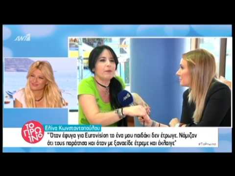Ελίνα Κωνσταντοπούλου: Ποιος τραγουδιστής της έκοβε τη μουσική πριν τελειώσει το τραγούδι;