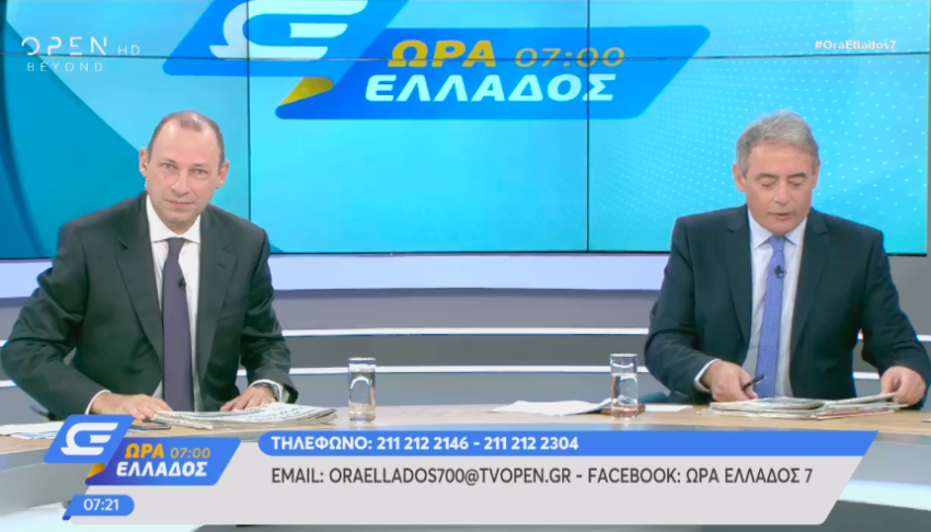 Ιορδάνης Χασαπόπουλος - Γιάννης Σαραντάκος: Τι λένε για τη στρατηγική του OPEN;