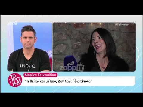 Μαρίνα Τσιντικίδου για Ανδρέα Μικρούτσικο: 