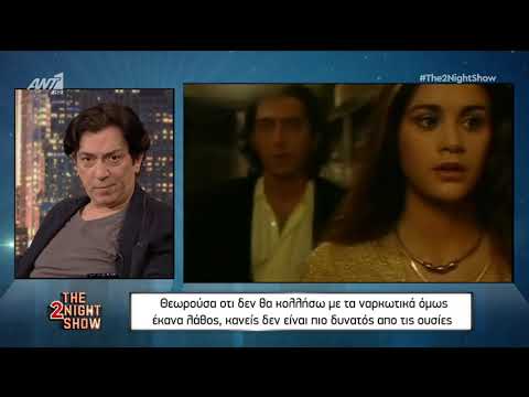 Η νέα ζωή του Θανάση Ζέρβα 