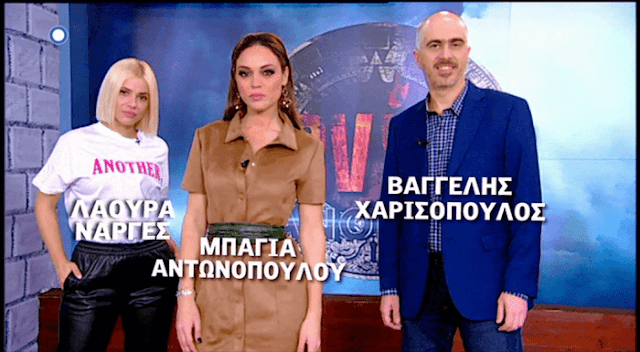 Βαγγέλης Χαρισόπουλος για Αντωνοπούλου και Νάργες: «Ήμασταν διαφορετικοί χαρακτήρες...»