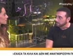 Ο Αλέκος Ζαζόπουλος έχασε 40 κιλά