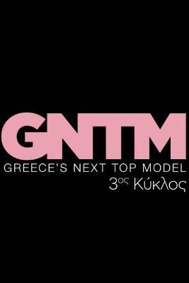 Greece's Next Top Model 3