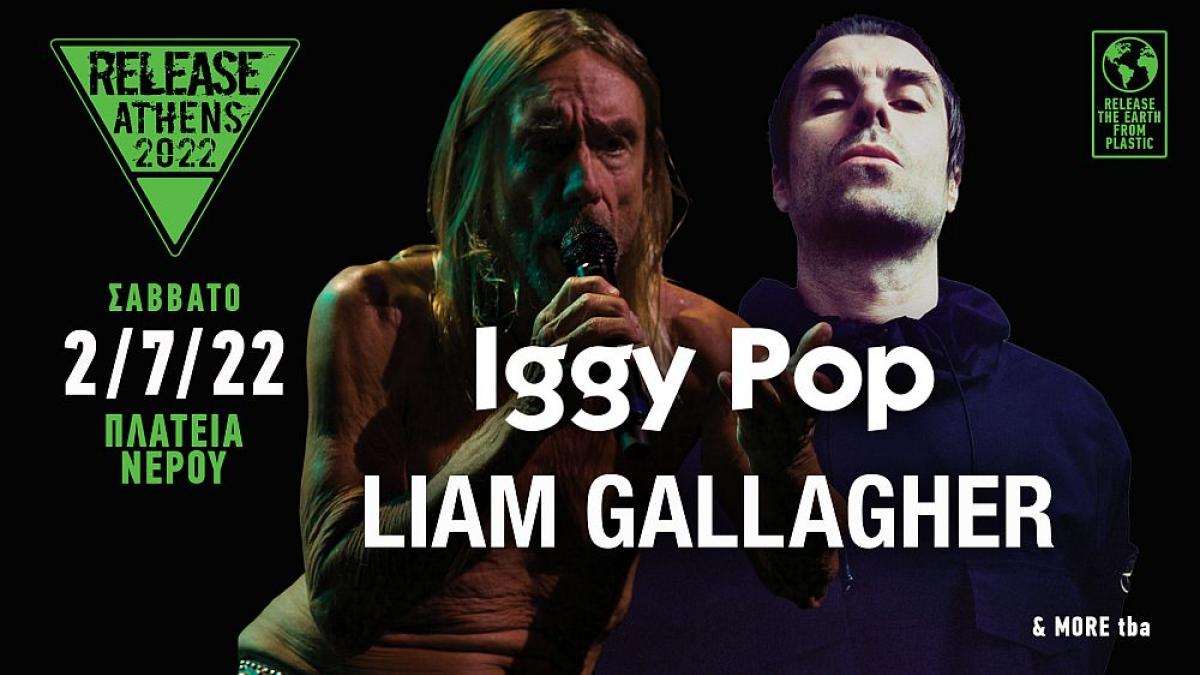 Iggy Pop και Liam Gallagher στο Release Athens 2022