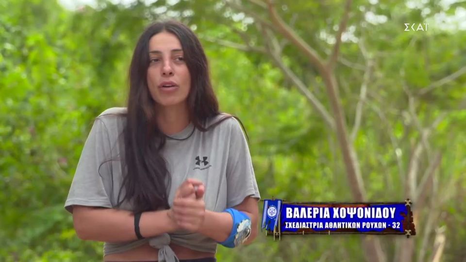 Βαλέρια Χοψονίδου: Απαντά στο εάν έγινε σεξ στο Survivor