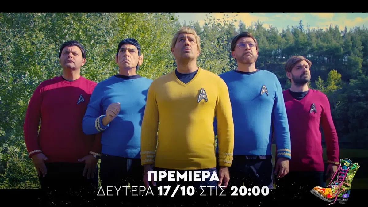 Ράδιο αρβύλα 