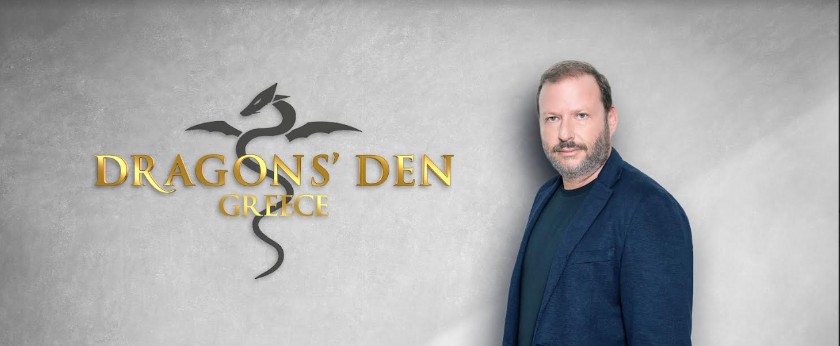 «Dragons' den Greece»: Γνωρίστε τον 5o Dragon 