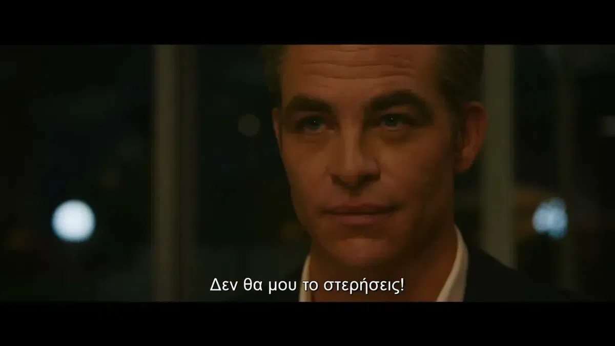 Μην ανησυχείς αγάπη μου