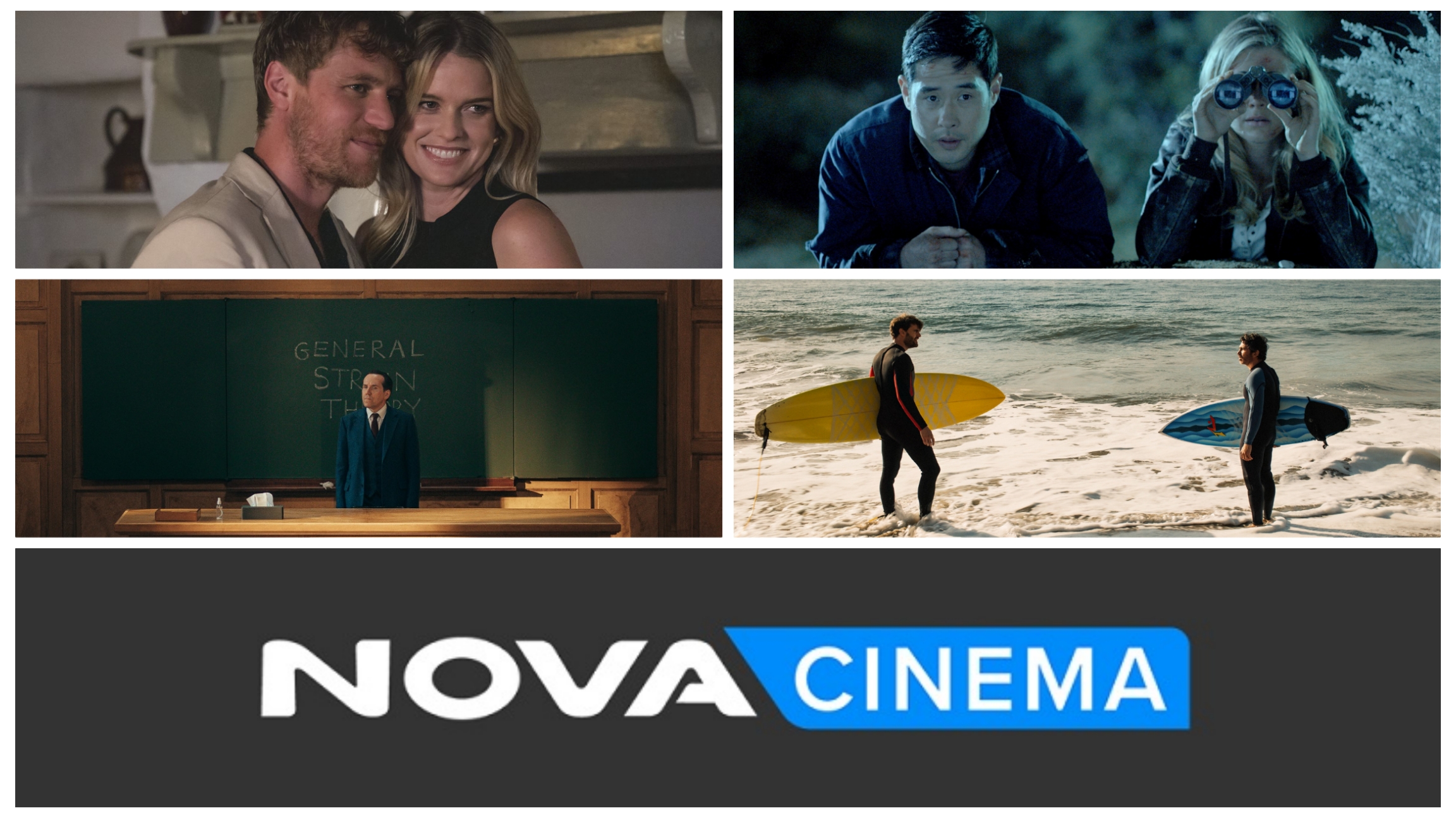 Αυτή η σεζόν θα σε cineπάρει στα Novacinema με νέες καθηλωτικές σειρές και νέους κύκλους!