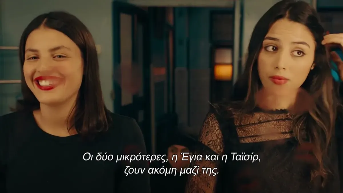 Τέσσερις κόρες