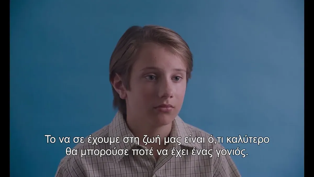 Ο καθεδρικός