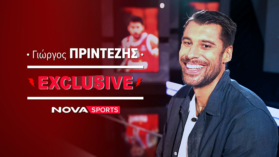 Novasports Exclusive: Γιώργος Πρίντεζης : Α Μέρος: Ένα παιδί από τη Σύρο