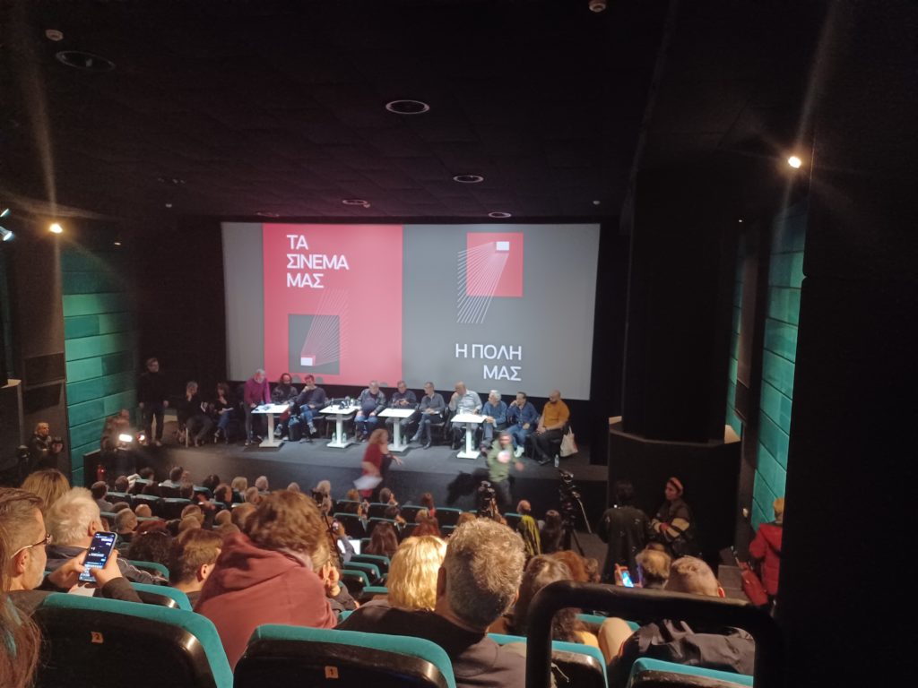 Κώστας Γαβράς και Φατίχ Ακίν στέλνουν μήνυμα για τα σινεμά της Αθήνας