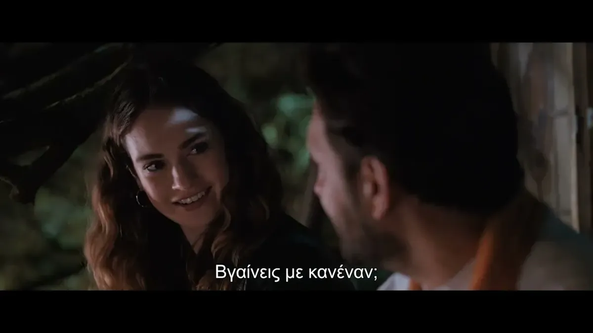 Ευτυχισμένοι μαζί