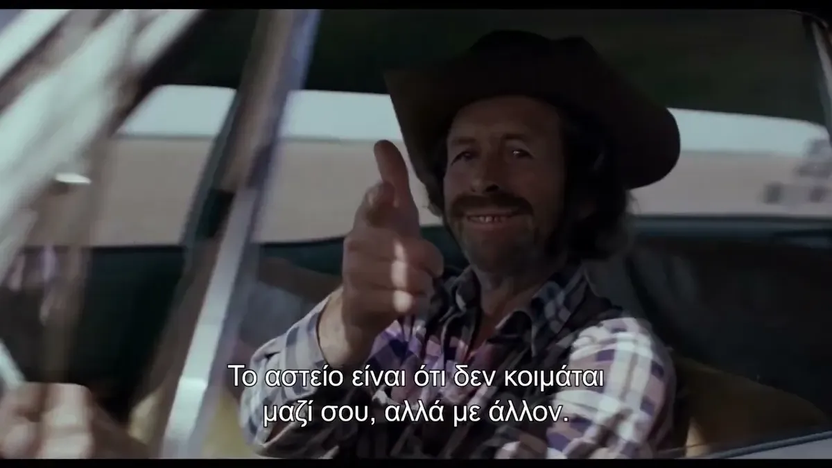 Μόνο αίμα