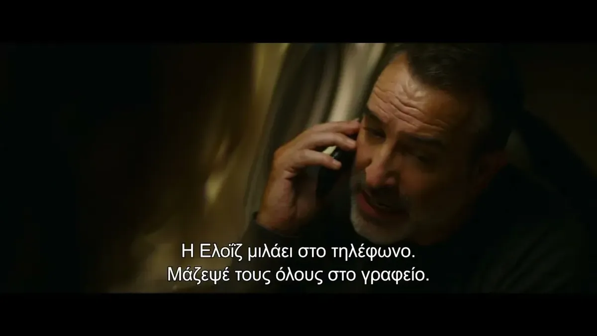 Νοέμβρης