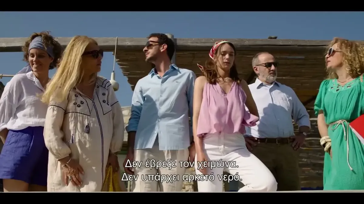 I Love Greece
