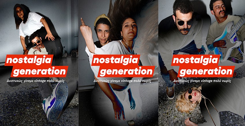 Η παράσταση «Nostalgia Generation» επιστρέφει στο θέατρο 104 - Για αυτούς που θέλουν να «κάτσουν με τη νεολαία»