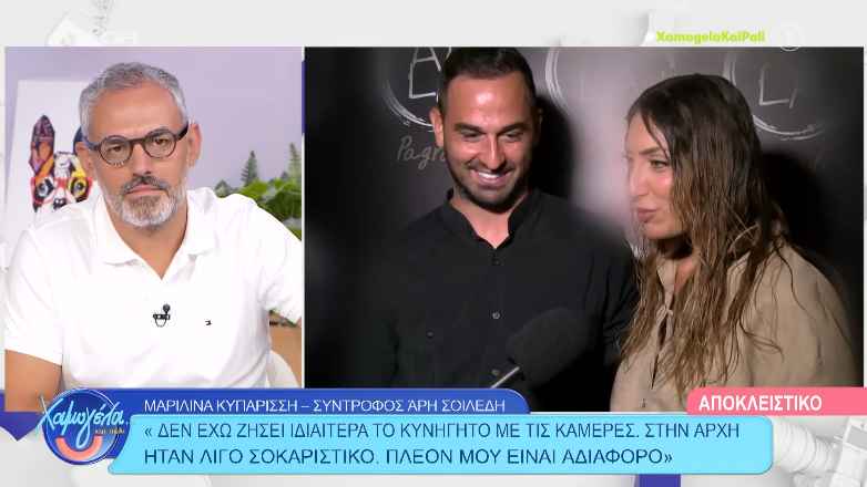 Άρης Σοϊλέδης: Η πρώτη κοινή εμφάνιση με τη Μαριλίνα Κυπαρίσση