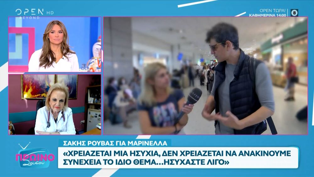 Ρουβάς για Μαρινέλλα: «Χρειάζεται λίγο ησυχία, δεν χρειάζεται να ανακινούμε συνέχεια το ίδιο θέμα»