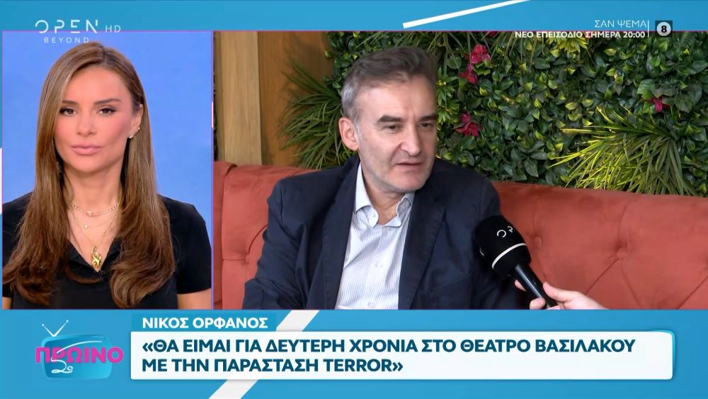 Νίκος Ορφανός: «Έγινα μπαμπάς για δεύτερη φορά στα 55 μου χρόνια, ένα νέο restart»