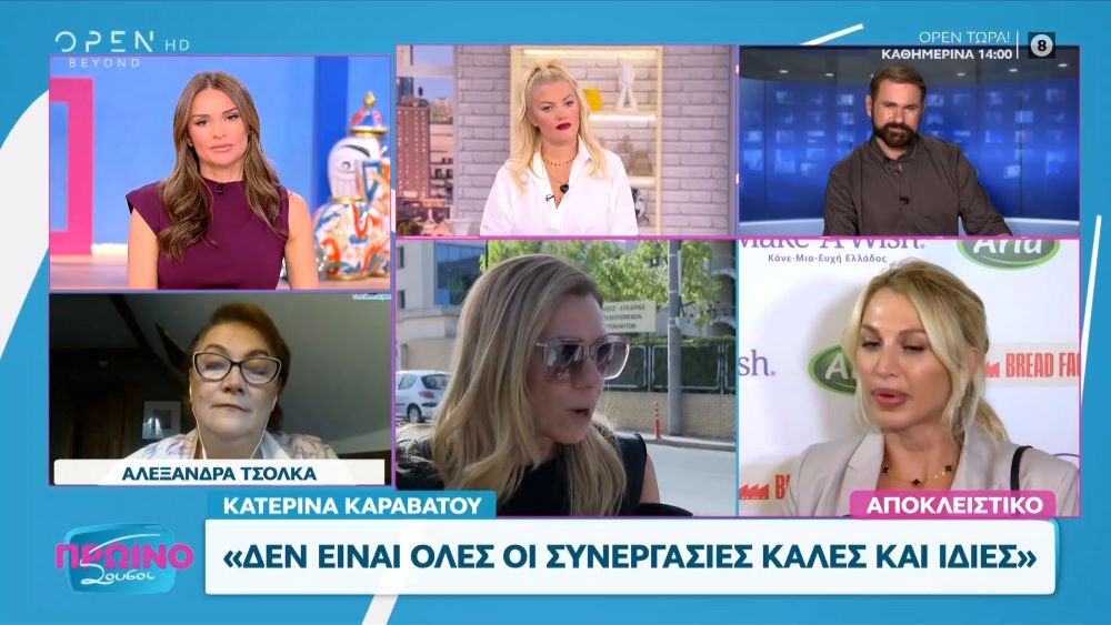 Κατερίνα Καραβάτου: «Δεν είχαμε ποτέ σχέση με την Κωνσταντίνα Σπυροπούλου»