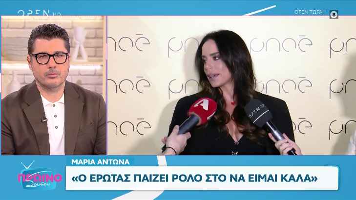 Μαρία Αντωνά: «Ο έρωτας παίζει ρόλο στο να είμαι καλά»