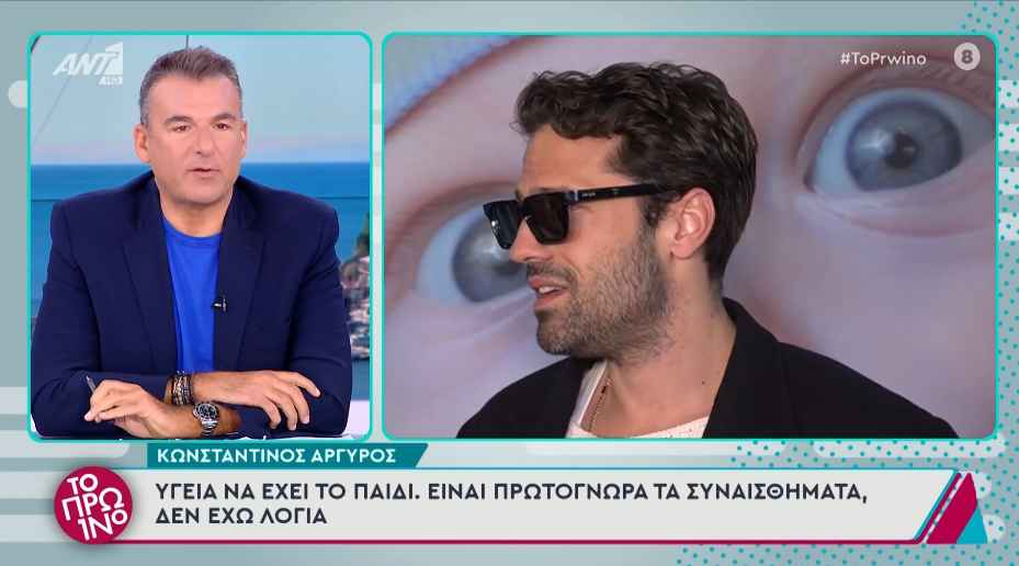 Κωνσταντίνος Αργυρός: Η αποκάλυψη του πεθερού του για τον γάμο με την Αλεξάνδρα Νίκα