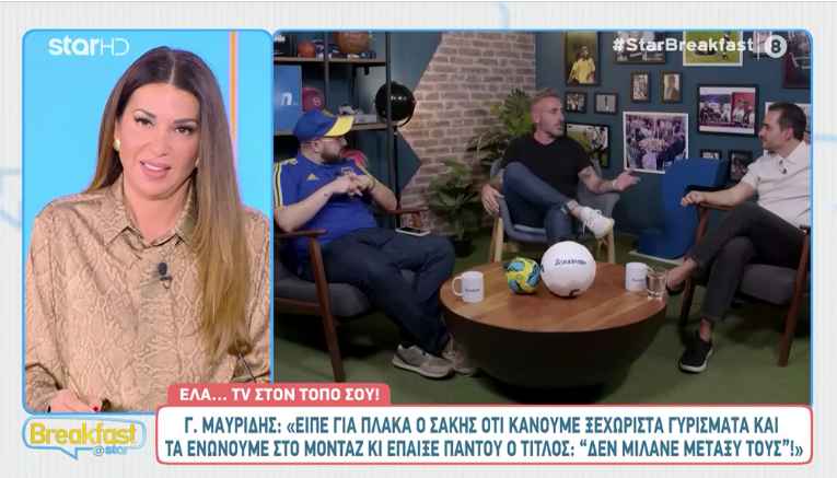 Γιώργος Μαυρίδης: «Αυτός είναι ο λόγος που κάνουμε το Reunion με τον Σάκη»