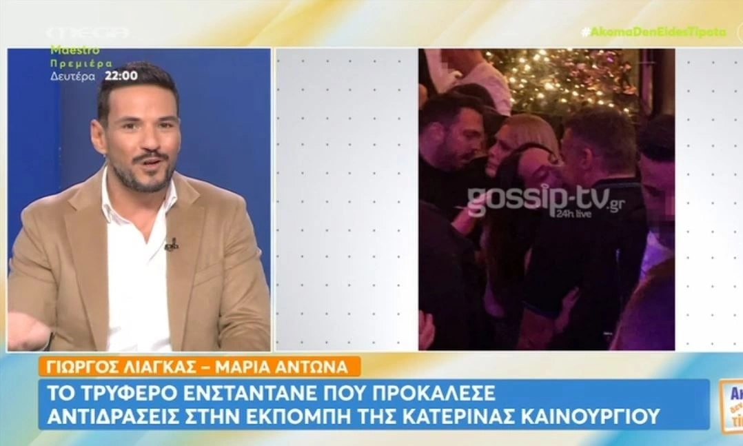 Τσουρός για Λιάγκα-Αντωνά: «Τυφλός δεν είμαι, τους είδα να φιλιούνται»