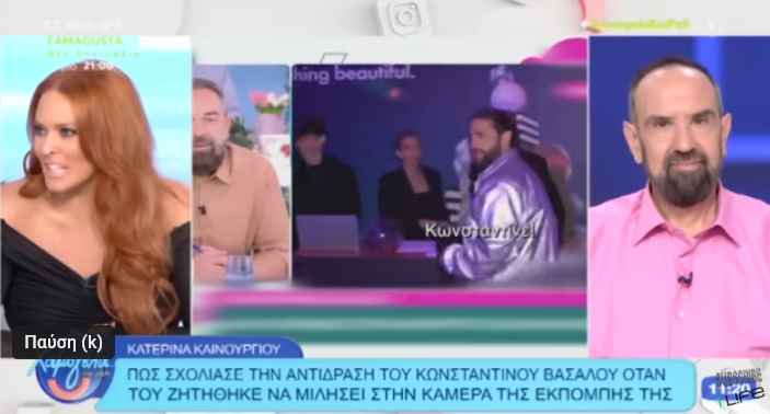Κωνσταντίνος Βασάλος: Τι αποκάλυψε για τη συνάντησή του με την Κατερίνα Καινούργιου
