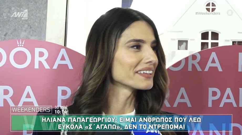 Ηλιάνα Παπαγεωργίου: Νέες δηλώσεις για το «διαζύγιο» με την Έλενα Χριστοπούλου