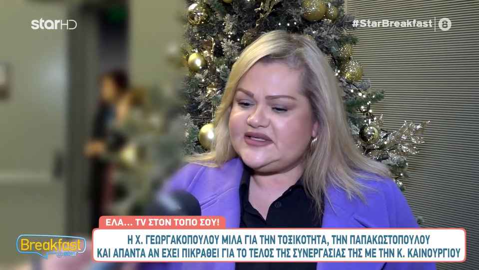 Χρίσλα Γεωργακοπούλου: «Έχει γίνει μία συζήτηση για την τηλεοπτική μου επιστροφή»