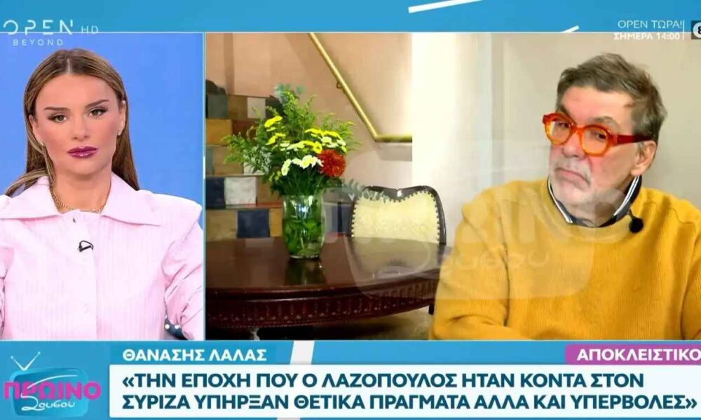 Θανάσης Λάλας: «Εγώ δεν είμαι δικαστής των ανθρώπων»