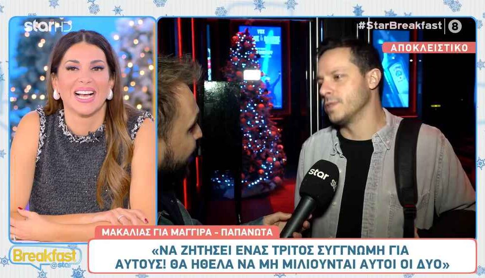 Δημήτρης Μακαλιάς: Απαντά στις νέες δηλώσεις του Δημήτρη Παπανώτα