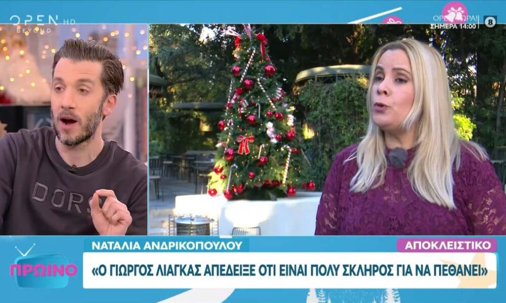 Ναταλία Ανδρικοπούλου: «Ο Χριστόφορος Παπακαλιάτης δεν είναι ατάλαντος, είναι μέτριος»