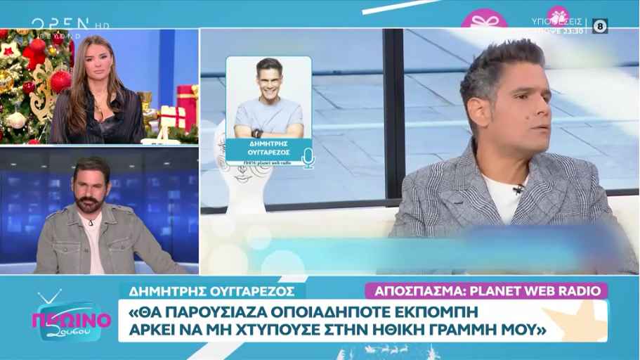 Δημήτρης Ουγγαρέζος: «Βρήκα τον εαυτό μου να χάνεται τις πρώτες ημέρες στο αλκοόλ…»