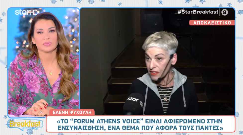 Ελένη Ψυχούλη για Άκη Πετρετζίκη: «Τον λατρεύω και τον εκτιμώ»