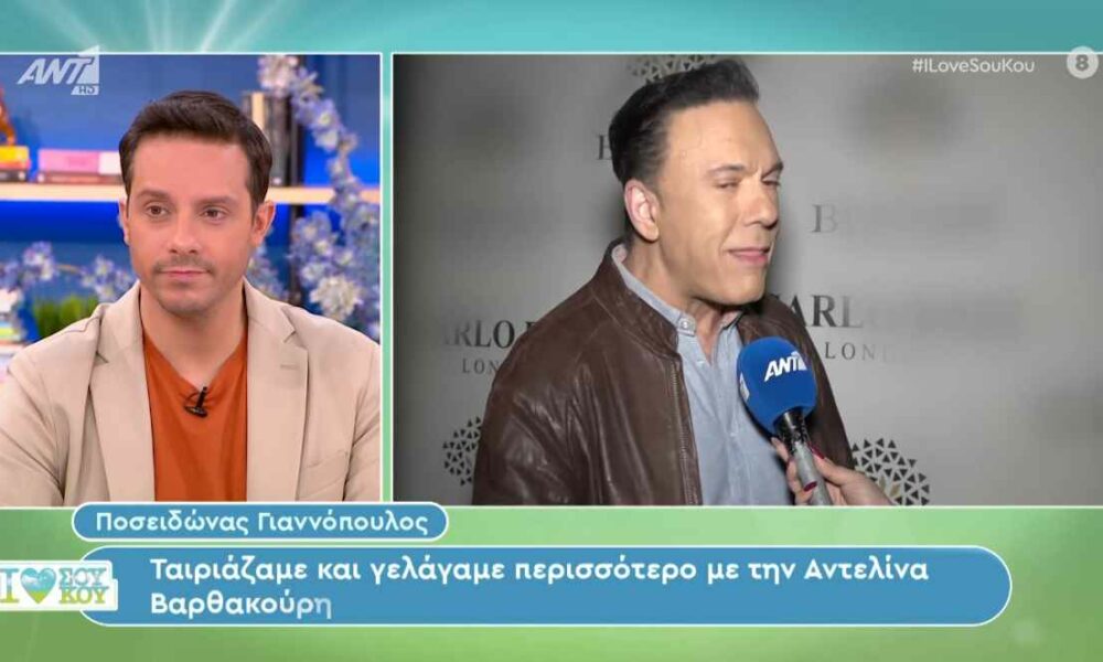Ποσειδώνας Γιαννόπουλος για Δημήτρη Κόκοτα: «Τον έβλεπα στη συνέντευξη λίγο χαμένο»